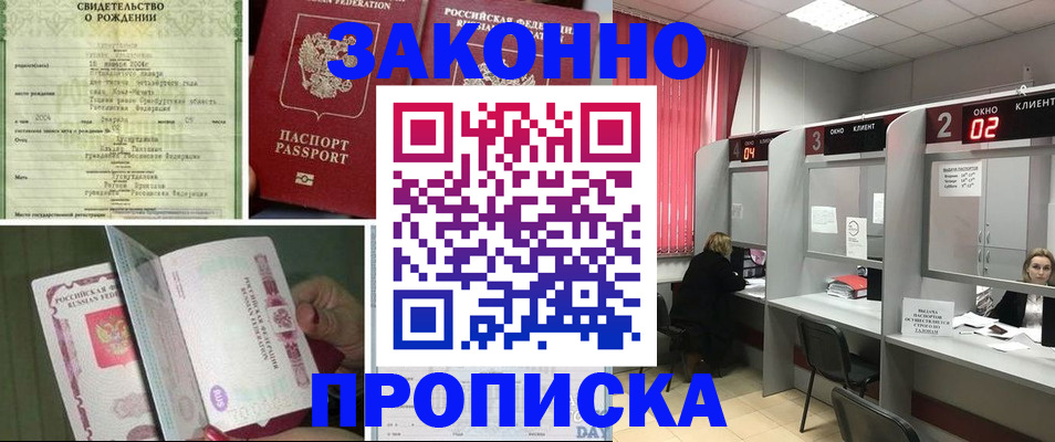 временная регистрация госуслуги в Агрызе